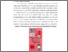 [thumbnail of 11. BAB I.pdf]