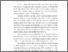 [thumbnail of 08. BAB I.pdf]