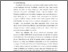 [thumbnail of 10. BAB I.pdf]