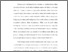 [thumbnail of 10. BAB I.pdf]