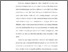 [thumbnail of 11. BAB I.pdf]