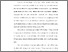 [thumbnail of BAB 1  1102003182.pdf]