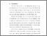 [thumbnail of BAB I AR.pdf]