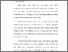 [thumbnail of BAB 1--1102005289.pdf]