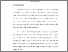 [thumbnail of S 4389 FK_BAB 1.pdf]