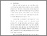 [thumbnail of S 4392 FK_BAB 1.pdf]