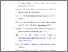 [thumbnail of S 4392 FK_DAFTAR PUSTAKA.pdf]