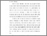 [thumbnail of S 4414 FK_BAB 1.pdf]
