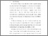 [thumbnail of BAB I.pdf]