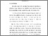 [thumbnail of S 4332 FK_BAB 1.pdf]