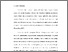 [thumbnail of S 4695 FK_BAB 1.pdf]