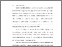 [thumbnail of S 4692 FK_BAB 1.pdf]
