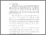 [thumbnail of S 4690 FK_BAB 1.pdf]