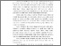 [thumbnail of BAB 1 FAIRUS--1502012005.pdf]