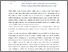 [thumbnail of ABSTRAK 1502013013.pdf]