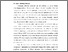 [thumbnail of BAB 1-1502011011.pdf]