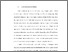 [thumbnail of BAB 1.pdf]